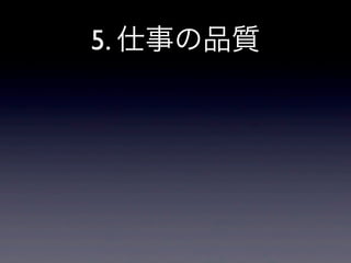 5. ¤Ʒ|

 
