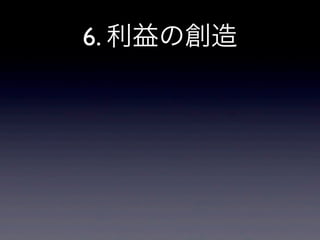 6. ΄

 