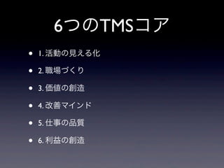 6ĤTMS
?
?
?
?
?
?

1. ӤҊ뻯
2. Ť
3. ΄
4. ƥޥ
5. ¤Ʒ|
6. ΄

 