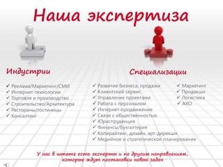 Tms presentation (visual) | PPT
