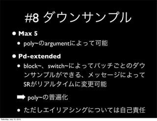 #8
            ? Max 5
             ? poly~ argument
            ? Pd-extended
             ? block~ switch~
                          SR

                  ? poly~
                  ?
Saturday, July 10, 2010
 
