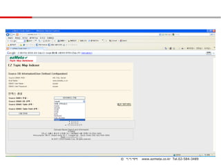 © 이지메타   www.ezmeta.co.kr Tel.02-584-3489
 