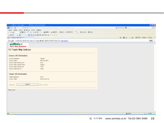 © 이지메타   www.ezmeta.co.kr Tel.02-584-3489   18
 
