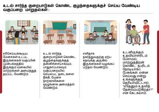 TN Disability Module 3 - Physical disabilities.pptx.pdf