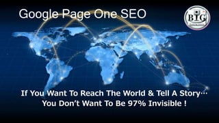 Google Page One SEO
If You Want To Reach The World & Tell A Story…
You Don’t Want To Be 97% Invisible !
 