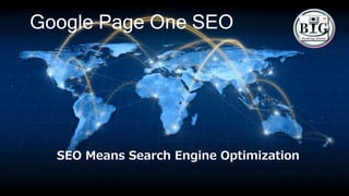 Google Page One SEO
SEO Means Search Engine Optimization
 