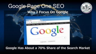 Google Page One SEO
Why I Focus On Google
Variations Include
Google Has About a 70% Share of the Search Market
 