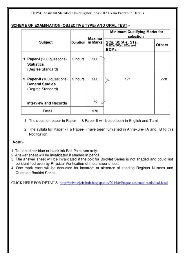 TNPSC Assistant Statistical Investigator Jobs 2015 Exam Pattern In Details