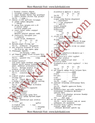 More Materials Visit : www.kalvikadal.com
More Materials Visit : www.kalvikadal.com
1. rpyTf;Fg; ghtf;fha; tpw;whd;
2. nryTf;Fg; ghfw;fha; tpw;whd;
3. eQ;ir epyj;jpy; NtHit rpe;j Kaw;rpj;jhH
4. ed;nra; epyj;jpy; tpaHit rpe;j Kad;whH
Ans: B) 2 kw;Wk; 4
27. gpd;tUk; ghlypd; Mrphpaiug; nghUj;Jf:
a) jkpopd; vd;Nwhu; ,dKz;L
1. ftpkzp
b) Kg;gJ Nfhb KfKilahs; capH
2. ehkf;fy; ftpQH
nkha;k;Gw xd;Wilahs;
c) vq;fs; giftH vq;Nfh kiwe;jhH
3. ghujpahH
,q;Fs;s jkpoHfs; xd;whjy; fz;Nl
d) kq;ifauha;g; gpwg;gjw;nf ey;y
4. ghujpjhrd;
khjtk; nra;jpl Ntz;Lkk;kh
(a) (b) (c) (d)
Ans: C) 2 3 4 1
28. fPo;f;fz;ltw;Ws; rhpahdJ vJ?
Ans: A) thzpjhrd; - nfhbKy;iy
29. mfu thpirg;gb nrhw;fis rPH nra;f:
Ans: B)m/J> mJ> vJif> Ie;J
30. gphpj;njOJf: fow;fd;G
Ans: B)fow;F + md;G
31. xyp NtWghL mwpe;J rhpahd nghUis NjHf.
myhp mywp
Ans: C) xUtifr; nrb - gae;J
$r;rypl;L
32. vt;tif thf;fpak;?
~ehd; ehis kJiu nry;Ntd;| vd;W ed;khwd;
$wpdhd;. FbauR jiytH nrd;idf;F tUifj;
je;jhH. midtUk; jha;nkhopiag; Nghw;Wf.
Ans: C) NeH$w;W thf;fpak;> nra;jp
thf;fpak;> fl;lis thf;fpak;
33. vJ nra;jp thf;fpak; ,y;iy?
Ans: C) khztHfs; rPUilapy; gs;spf;F
tUf
34. czHr;rp thf;fpak; Fwpj;J fPo;f;fz;ltw;Ws;
rhpahdJ vJ?
Ans: A) kfpo;r;rp> Jd;gk;> tpag;G Nghd;w
cs;sj;J czHTfs; ntspg;gLkhW miktJ
35. jd; tpid thf;fpaj;ijf; fz;lwpf:
Ans: A) ghpjpkhw; fiyQH tlnkhopAk;>
jkpOk; gapd;whH
36. khNkij vd ,e;jpa rl;lj;Jiwapy;
miof;fg;ngw;wtH
Ans: C)mk;Ngj;fhH
37. Ntjidapy; rpf;Fjy;
Ans: C) Mg;girj;j Fuq;F Nghy
38. tpdh thf;fpak; Fwpj;J fPo;f;fz;ltw;Ws;
rhpahdJ vJ?
Ans: A) tpdhg;nghUs; jUk; thf;fpak;
39. nghUj;Jf:
E}y; MrphpaH
a) ghHj;jpgd; fdT 1. Rujh
b) jkpo;r;Nrhiy 2. ituKj;J
c) Njd;kio 3. fy;fp
d) fs;spf;fhl;L ,jpfhrk; 4. jpU.tp.f
(a) (b) (c) (d)
Ans: B) 3 4 1 2
40. nghUj;Jf:
a) Kjy; %d;W Njthuj; jpUKiwfs;
1. jpUehTf;furH
b) 4> 5> 6-Mk; jpUKiwfs;
2. Mz;lhs;
c) Vohk; jpUKiw 3.
jpUQhdrk;ge;jH
d) jpUg;ghit
4. Re;juH
(a) (b) (c) (d)
Ans: A)3 1 4 2
41. rhpahd kuGj; njhliuj; NjHT nra;f:
1. fw;Ftpay; mUNf rhtpf; nfhj;J
fple;jJ
2. fw;$l;lk; mUNf rhtpf;Fapy; fple;jJ
3. Ntyq;fhL mUNf khl;L ke;ijiag;
ghHj;Njd;
4. Ntyq;fhL mUNf khl;Lf; $l;lj;ijg;
ghHj;Njd;
Ans: B) 1 kw;Wk; 4
42. nghUj;Jf:
a) fgpyuhy; FwpQ;rpg;ghl;L ,aw;wg;gl;lJ 1.
czHr;rp thf;fpak;
b) FwpQ;rpg;ghl;ilf; fgpyH vOjpdhH
2. tpdh thf;fpak;
c) vd;Nd! FwpQ;rpg;ghl;bd; Rit! 3.
nrag;ghl;L tpid
d) FwpQ;rpg;ghl;ilf; fgpyH vOjpdhuh? 4. nra;
tpid
(a) (b) (c) (d)
Ans: A) 3 4 1 2
43. xyp NtWghL mwpe;J rhpahd nghUis NjHf.
jiy jis
a) Kfk; - Kjy;
b) cWg;G - fl;L
c) Kb - NrHj;jy;
d) fhJfs; - xUik
Ans: B) cWg;G - fl;L
44. gpwnkhopr; nrhw;fsw;w thf;fpaj;ijj; NjHT
nra;f:
Ans: D) rpw;W}hpy; GJikahd Nehd;G
,Ue;jhd;
45. nfhLf;fg;gl;Ls;s Fwl;ghtpy; mbf;Nfhbl;lr;
nrhw;fSf;Fg; nghUj;jkhd ,yf;fzf;
Fwpg;Gfs; NjHf:
mUik cilj;njd;(W) mrhthik Ntz;Lk;
ngUik Kaw;rp jUk;
Ans: tpdh jtW
46. vJ jdpthf;fpak; ,y;iy?
Ans: D) murd; Gytiuf; fz;lhd;. mtiu
tuNtw;whd;. ghpR toq;fpdhd;.
47. nra;ahkw; nra;j cjtpf;F itafKk;
thdfKk; Mw;wy; mhpJ
- gpd;tUtk; ,yf;fzf; Fwpg;gpy; vJ
 