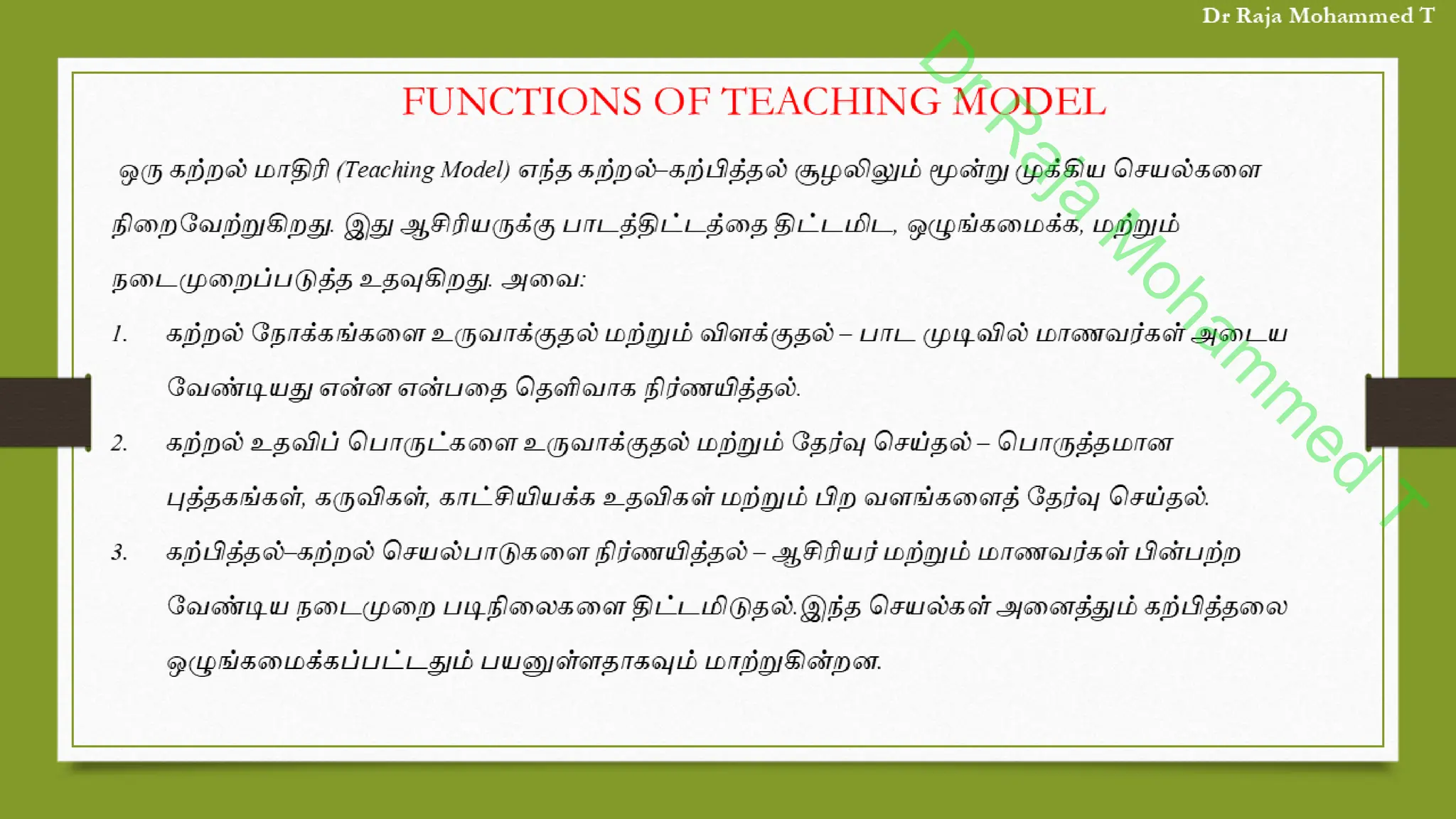 D
r
R
a
j
a
M
o
h
a
m
m
e
d
T
 