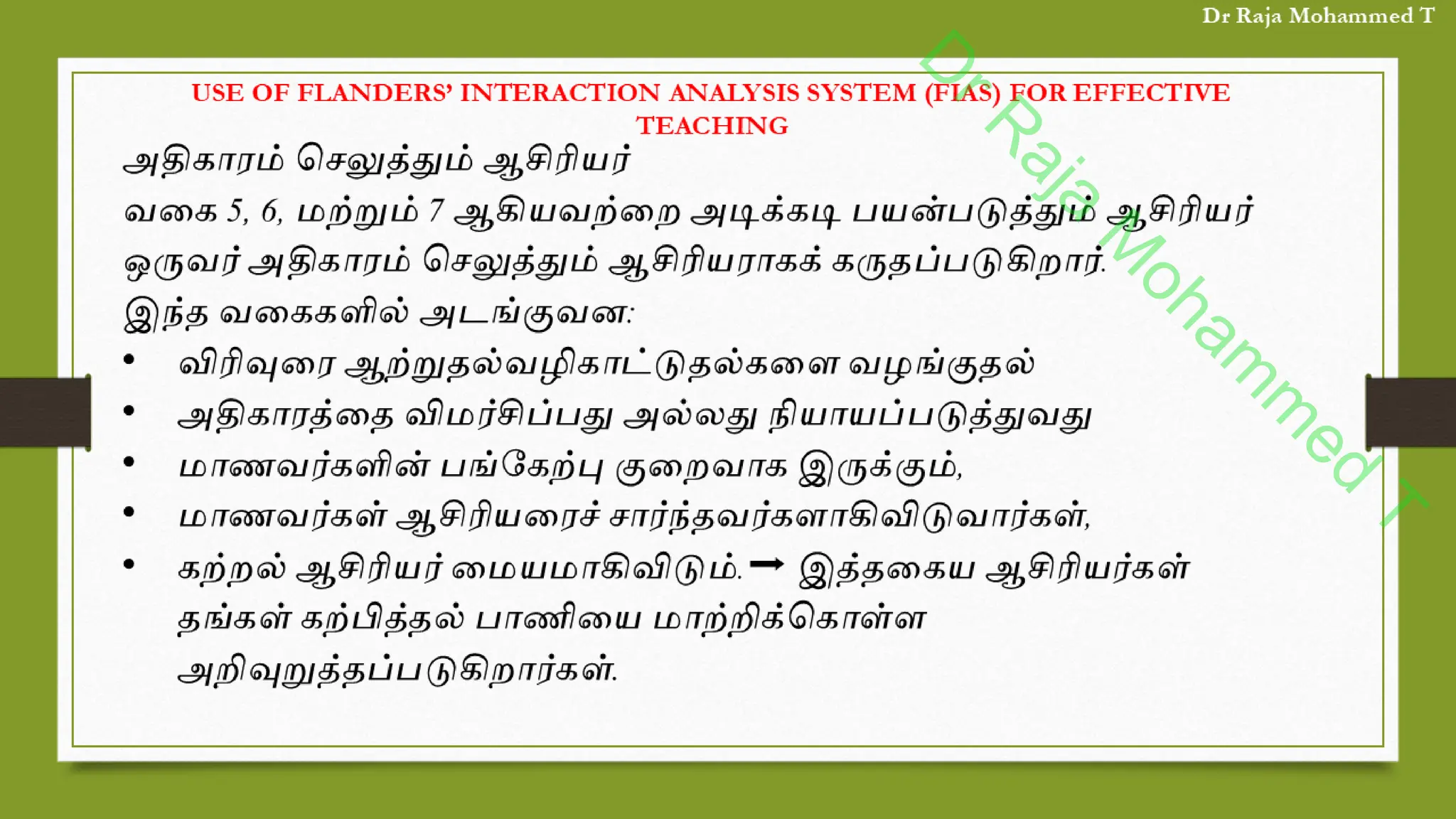 D
r
R
a
j
a
M
o
h
a
m
m
e
d
T
 