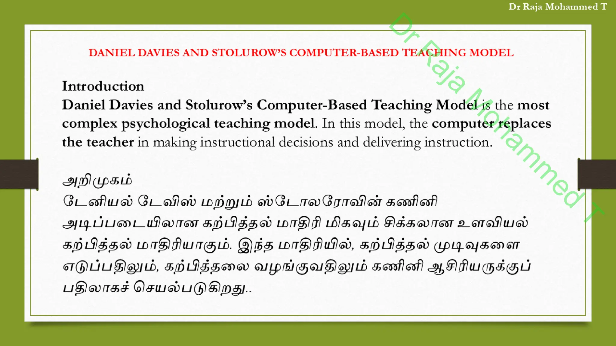 D
r
R
a
j
a
M
o
h
a
m
m
e
d
T
 