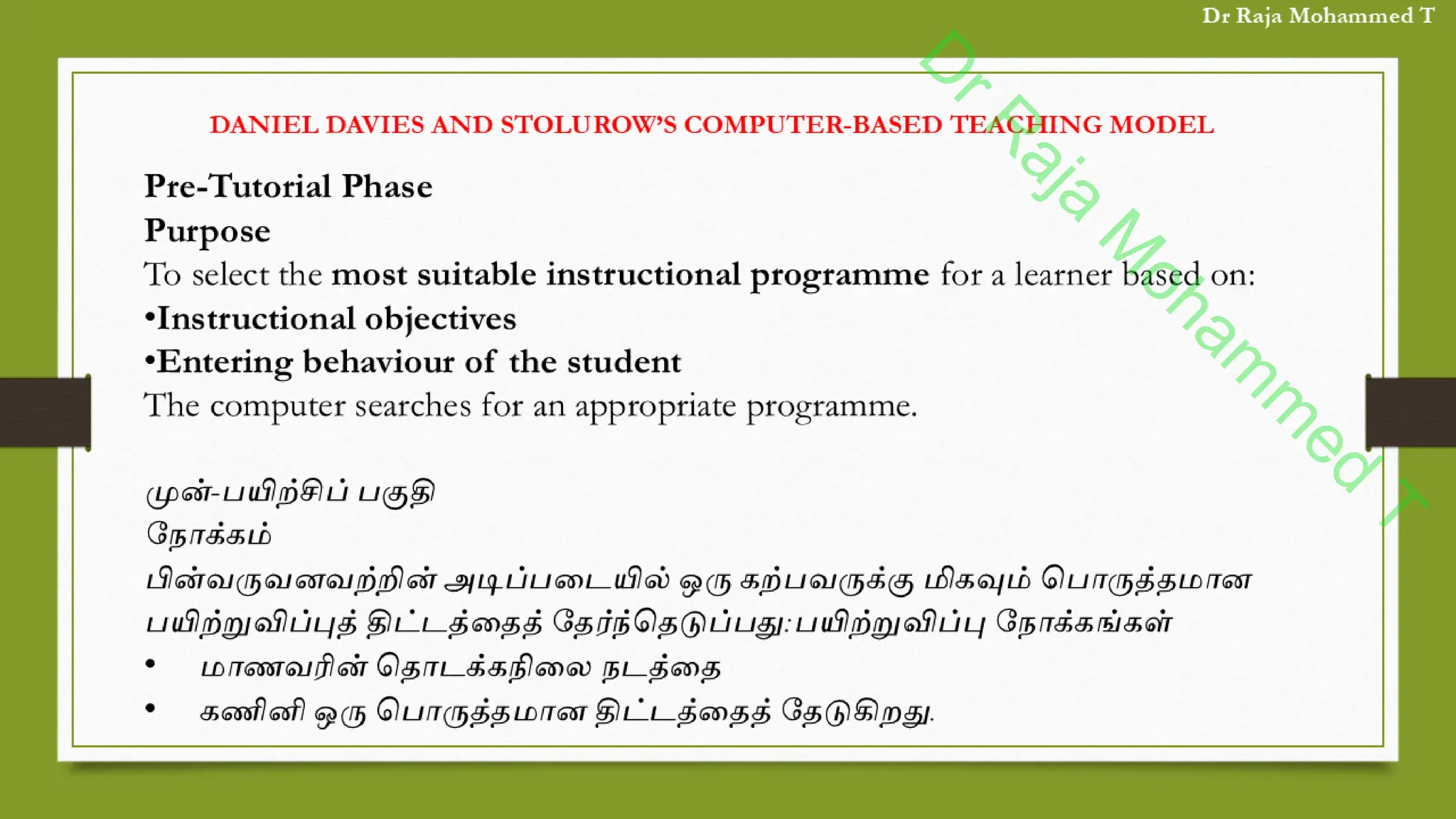 D
r
R
a
j
a
M
o
h
a
m
m
e
d
T
 