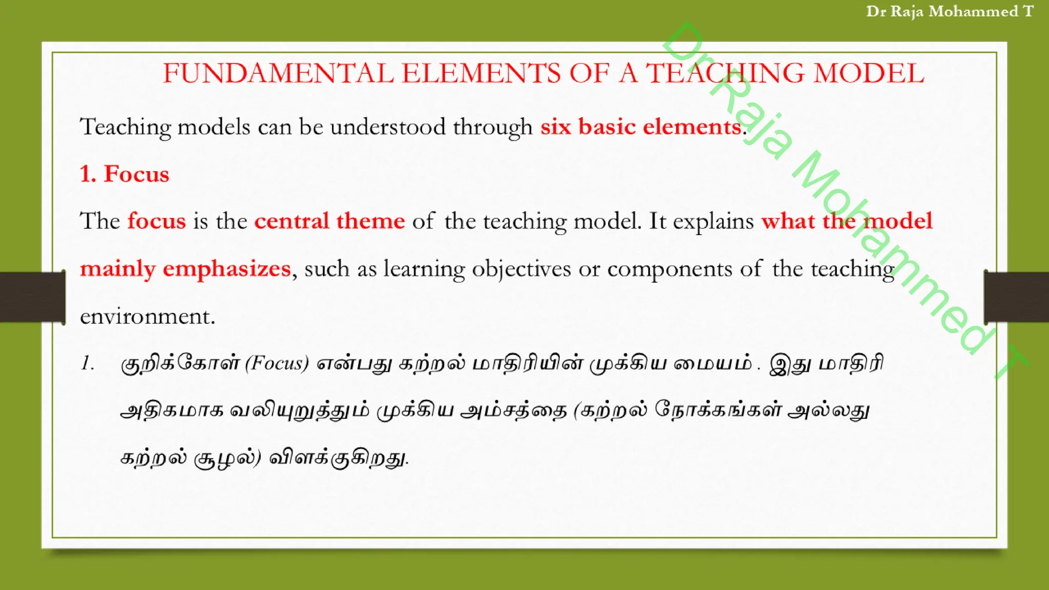 D
r
R
a
j
a
M
o
h
a
m
m
e
d
T
 