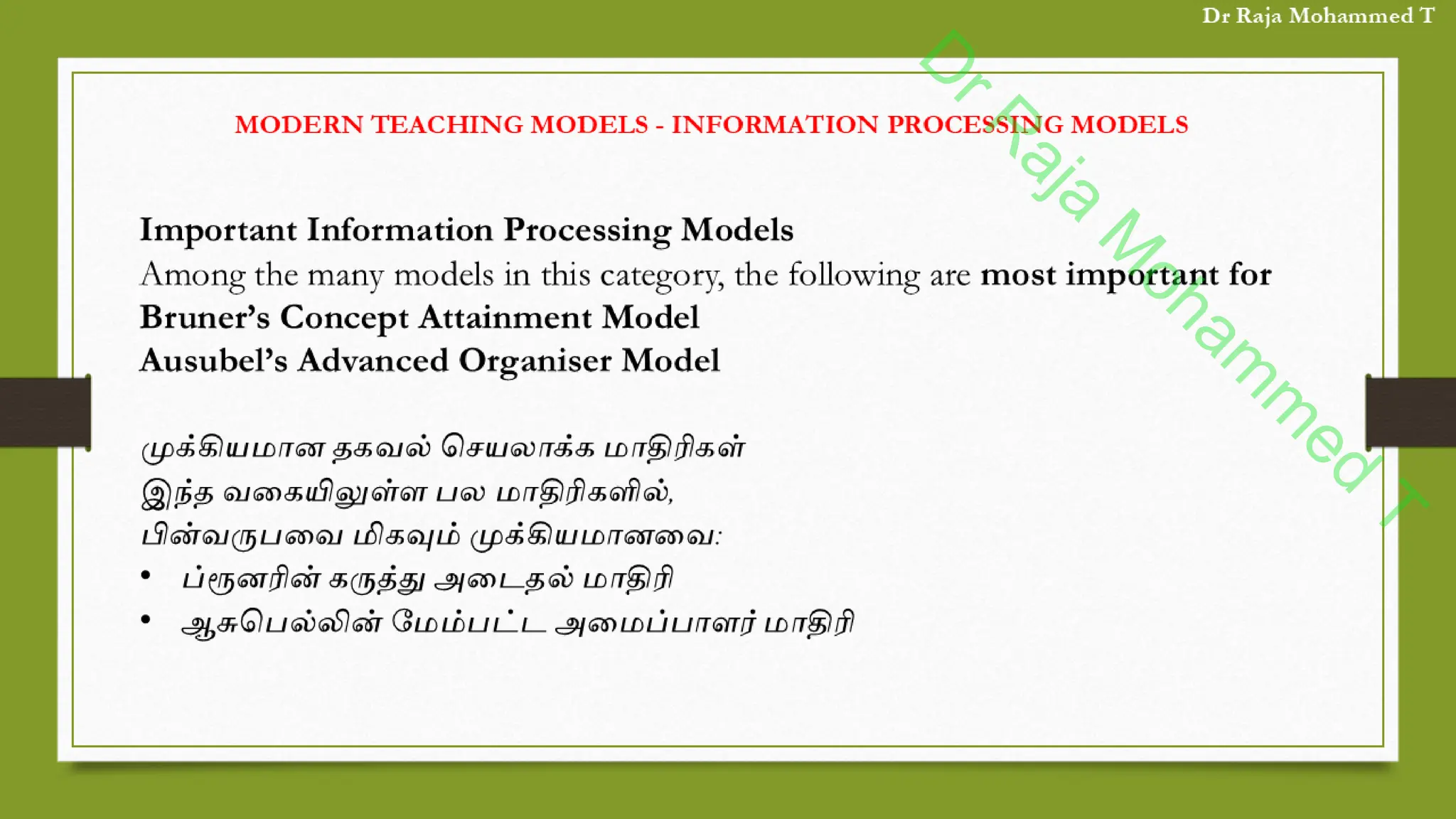 D
r
R
a
j
a
M
o
h
a
m
m
e
d
T
 