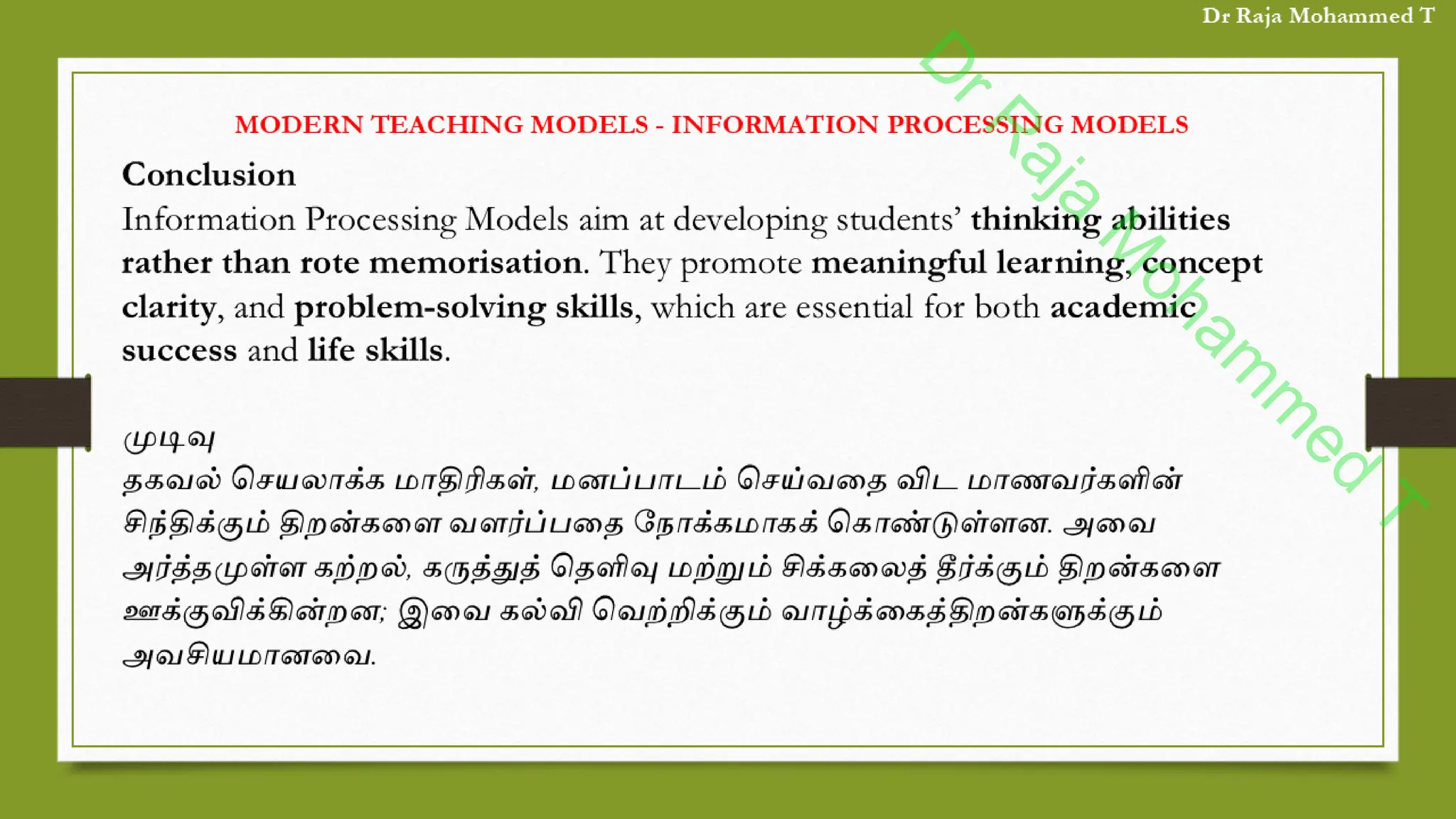 D
r
R
a
j
a
M
o
h
a
m
m
e
d
T
 