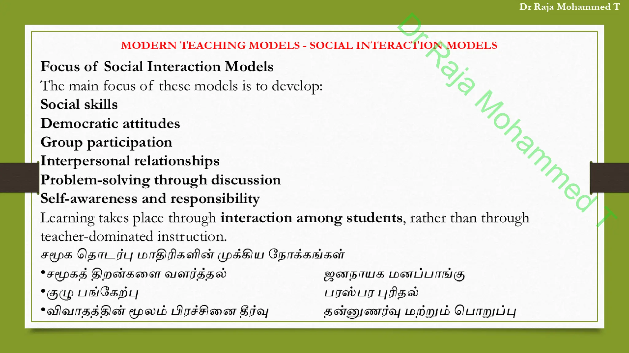 D
r
R
a
j
a
M
o
h
a
m
m
e
d
T
 