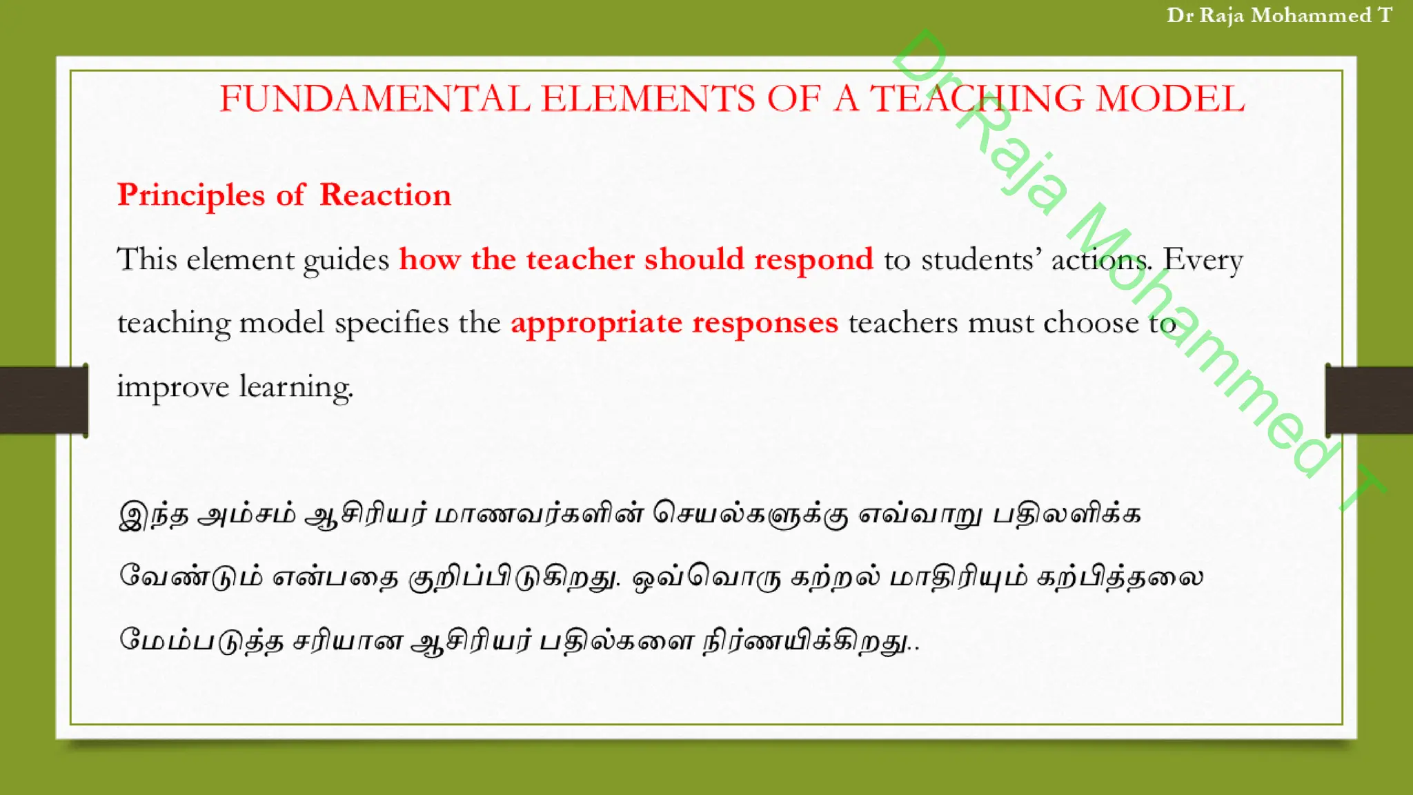 D
r
R
a
j
a
M
o
h
a
m
m
e
d
T
 