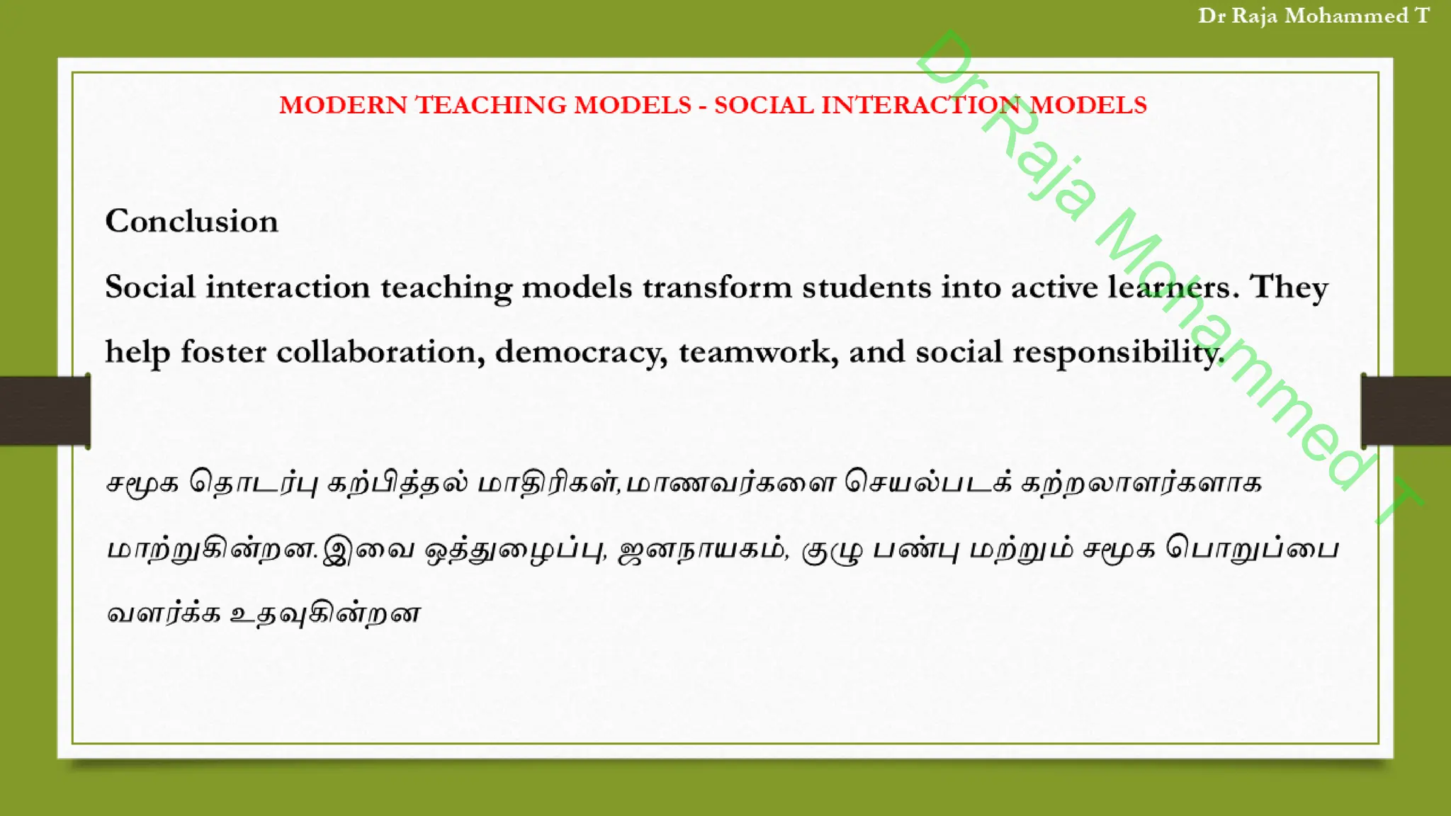 D
r
R
a
j
a
M
o
h
a
m
m
e
d
T
 