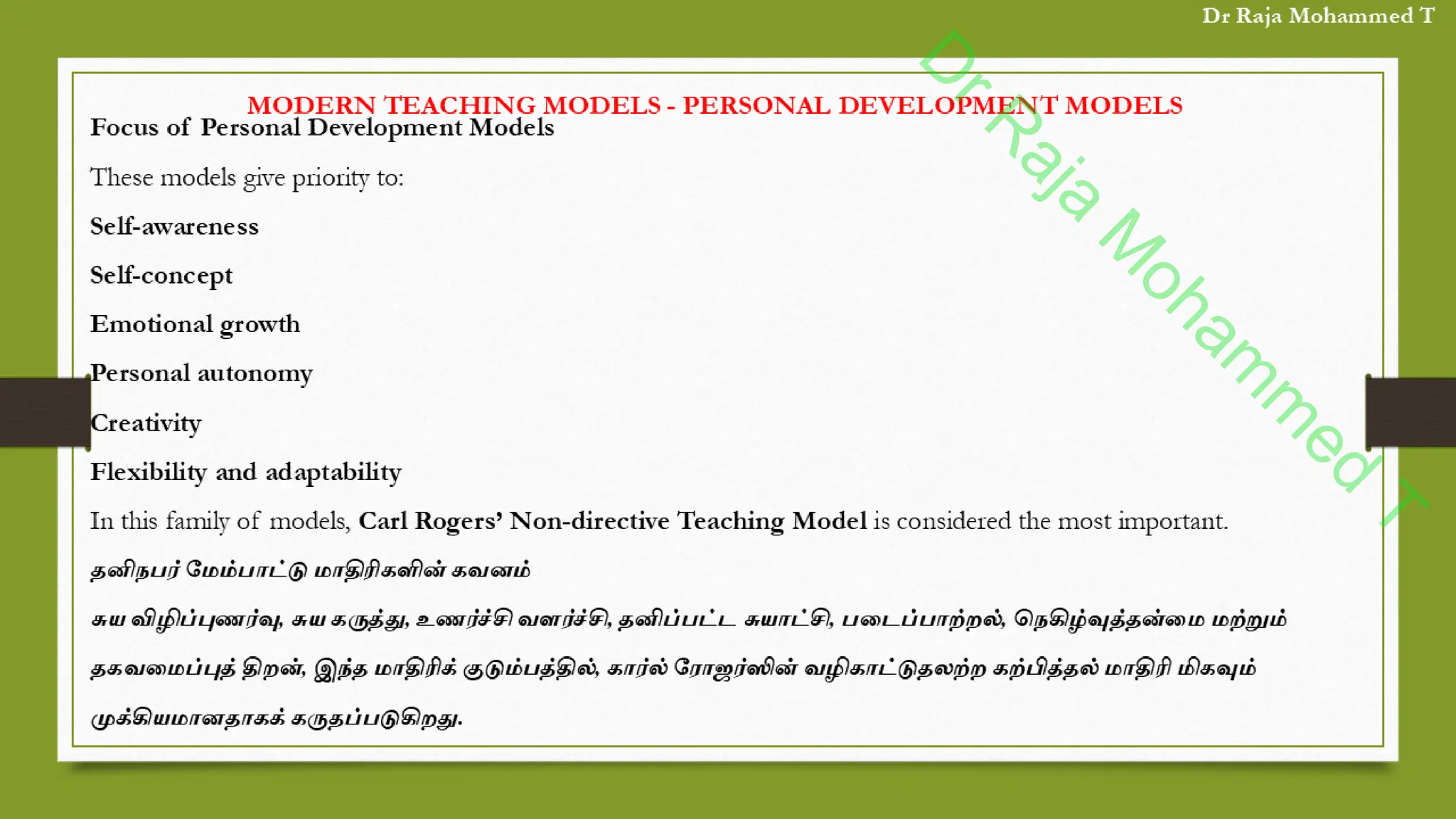 D
r
R
a
j
a
M
o
h
a
m
m
e
d
T
 