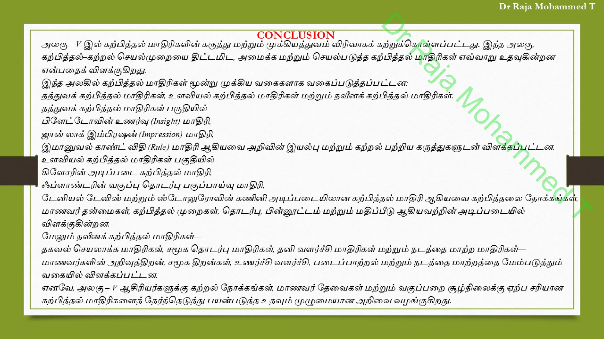 D
r
R
a
j
a
M
o
h
a
m
m
e
d
T
 