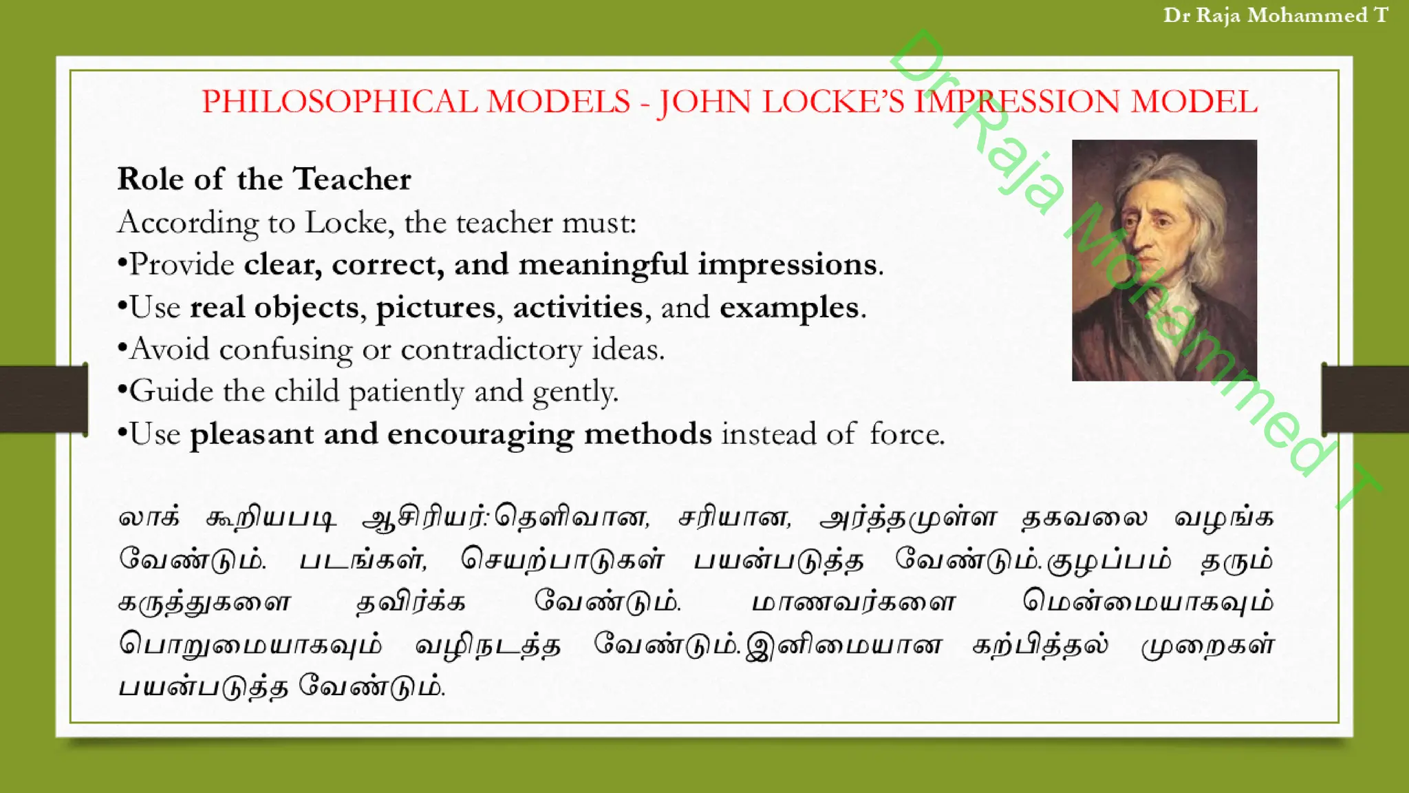 D
r
R
a
j
a
M
o
h
a
m
m
e
d
T
 