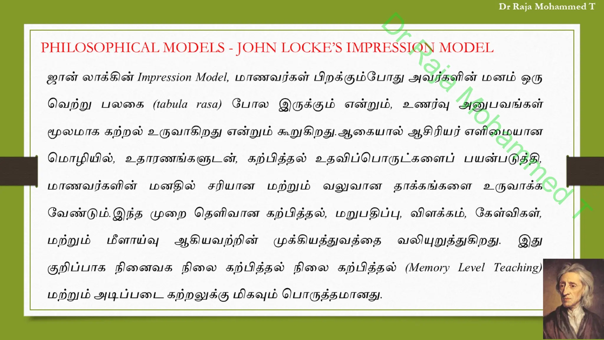 D
r
R
a
j
a
M
o
h
a
m
m
e
d
T
 