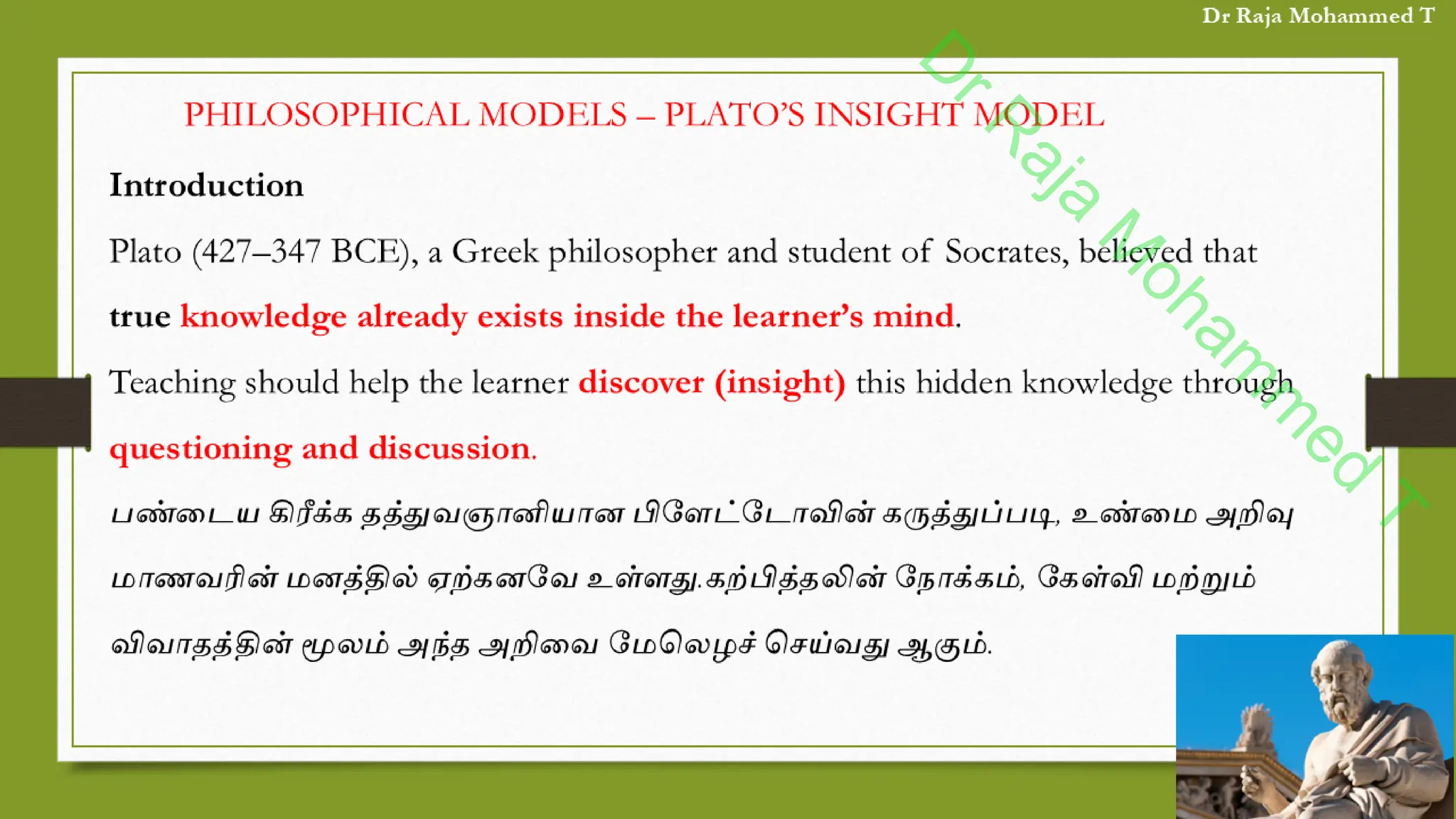 D
r
R
a
j
a
M
o
h
a
m
m
e
d
T
 