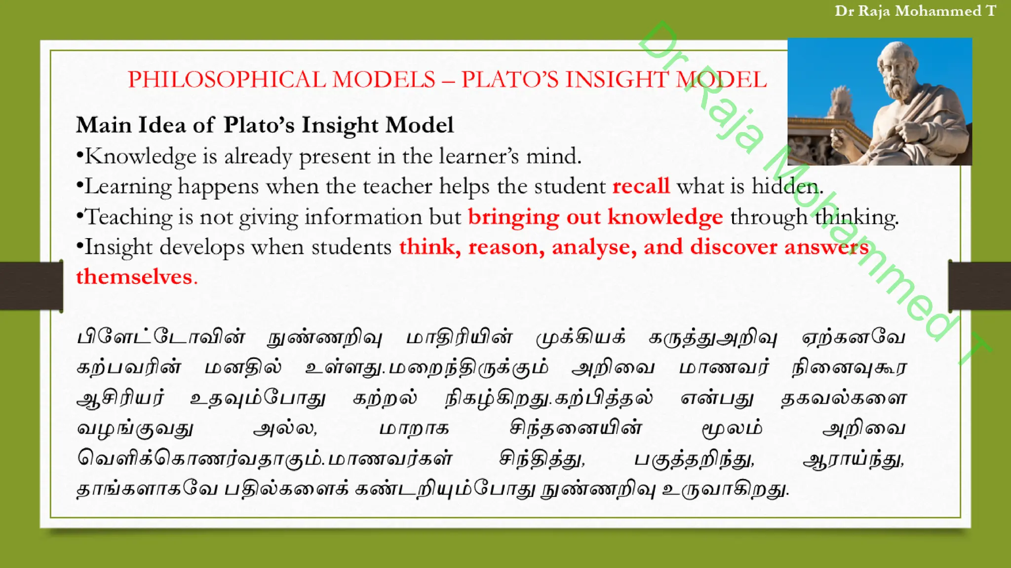 D
r
R
a
j
a
M
o
h
a
m
m
e
d
T
 