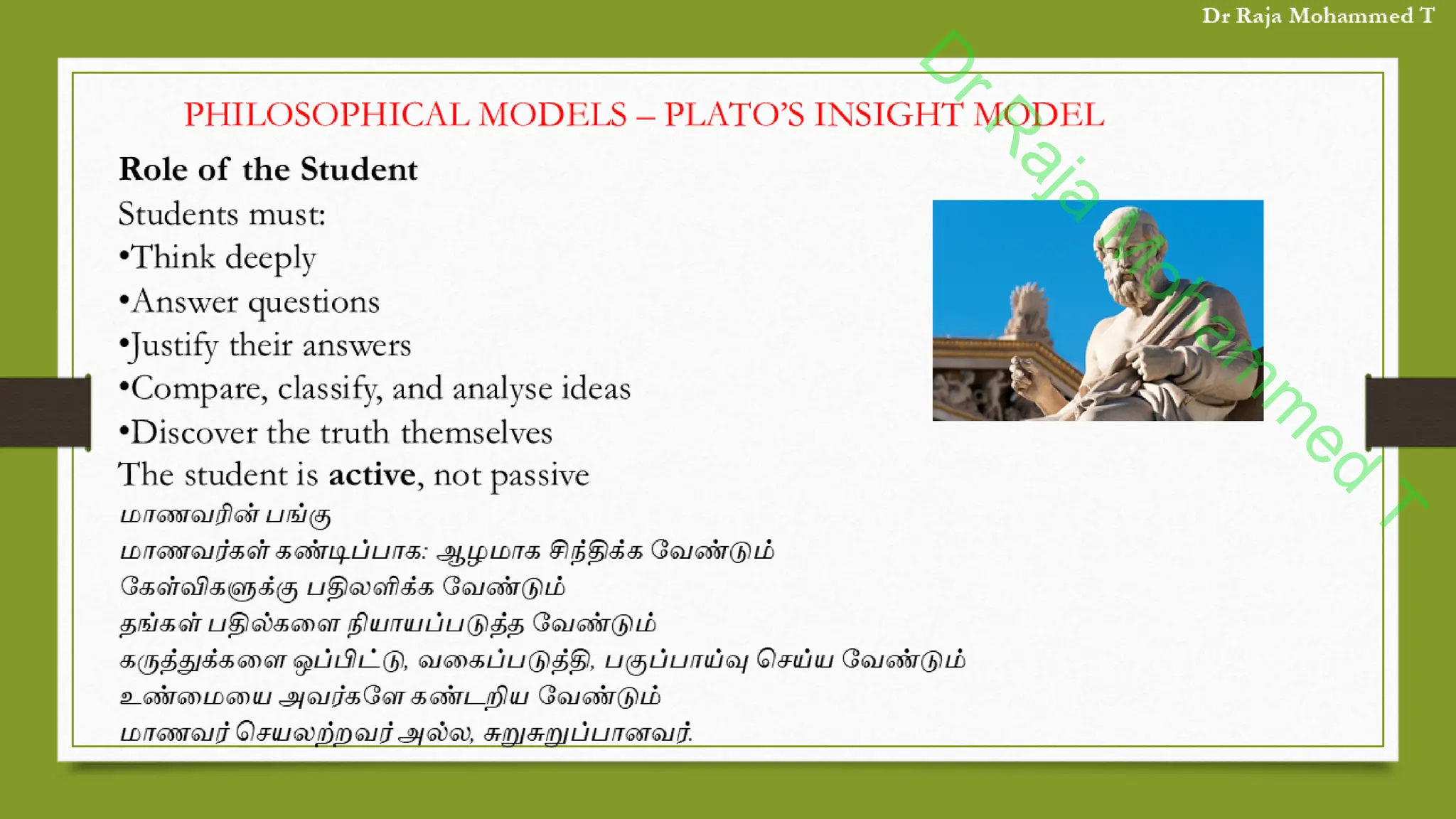 D
r
R
a
j
a
M
o
h
a
m
m
e
d
T
 