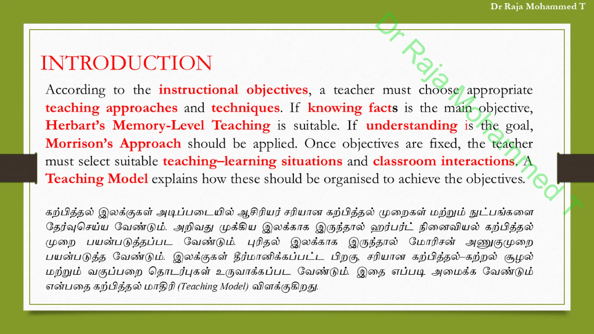 D
r
R
a
j
a
M
o
h
a
m
m
e
d
T
 