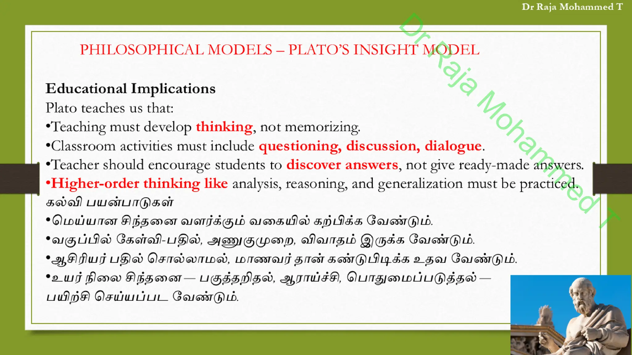 D
r
R
a
j
a
M
o
h
a
m
m
e
d
T
 