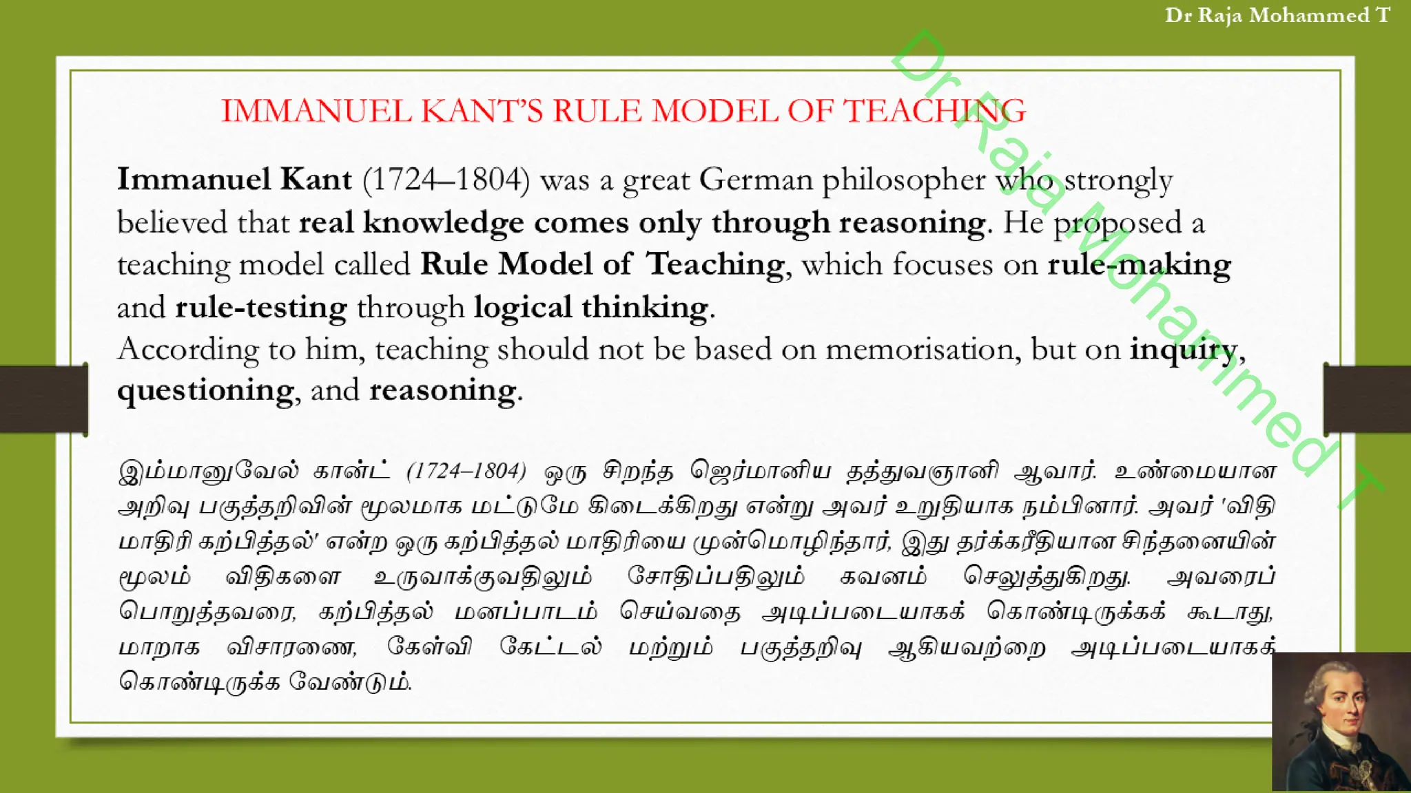 D
r
R
a
j
a
M
o
h
a
m
m
e
d
T
 