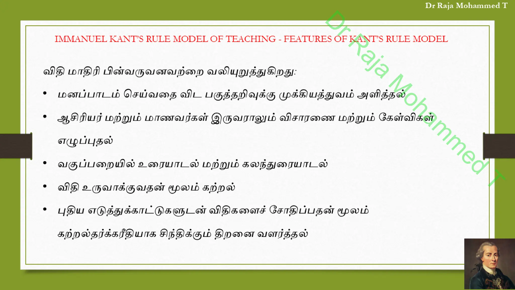 D
r
R
a
j
a
M
o
h
a
m
m
e
d
T
 