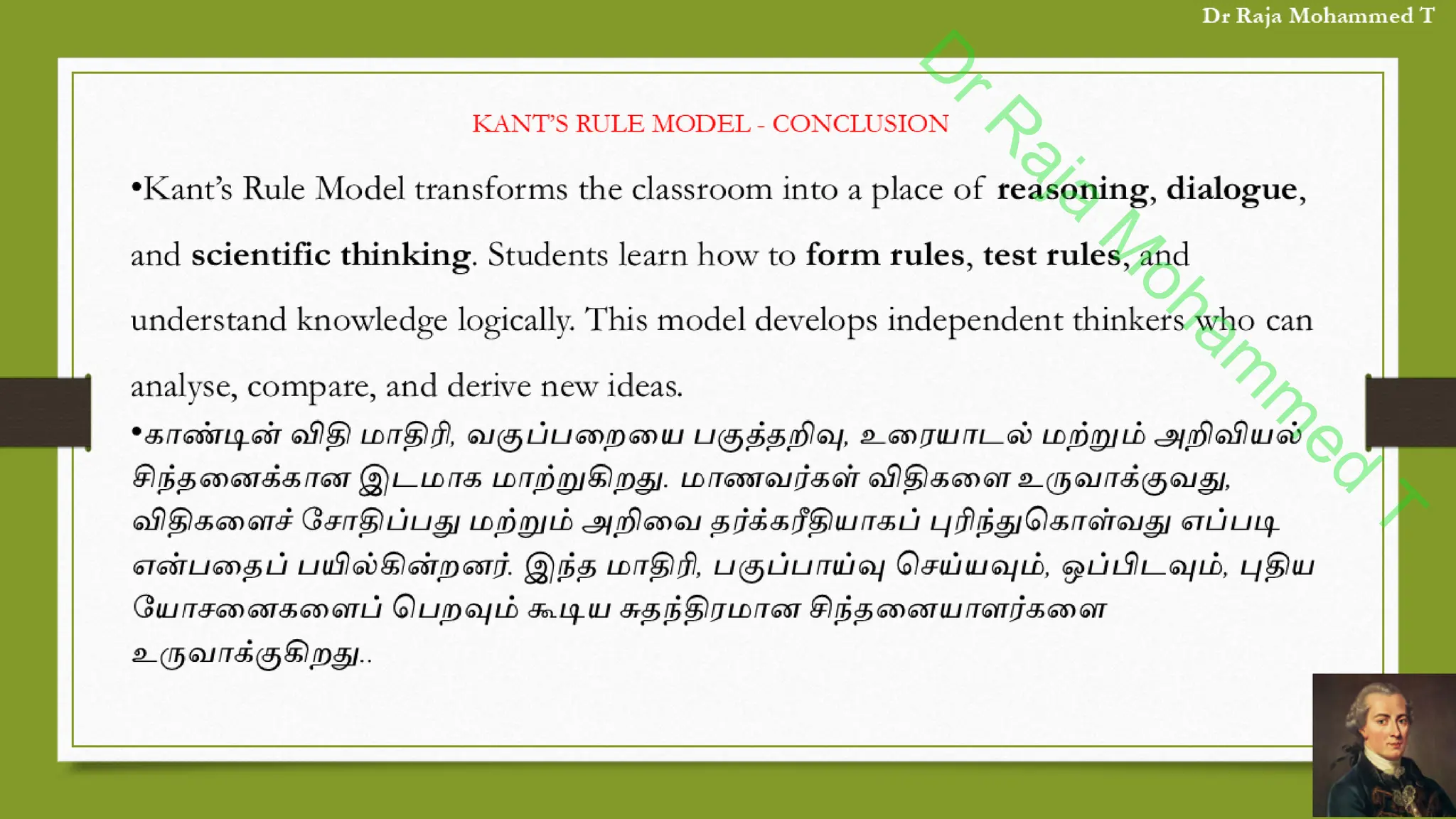 D
r
R
a
j
a
M
o
h
a
m
m
e
d
T
 