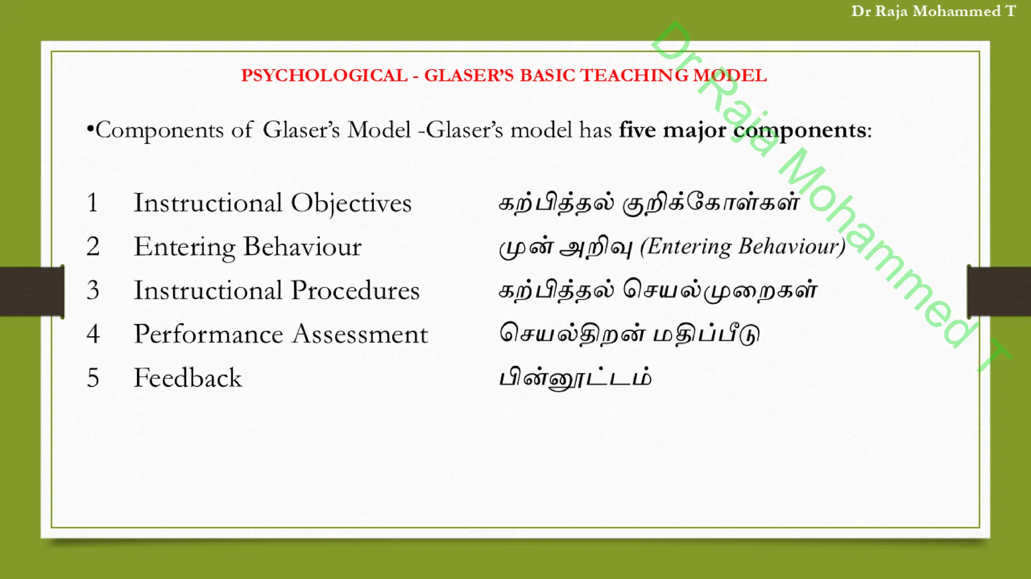 D
r
R
a
j
a
M
o
h
a
m
m
e
d
T
 