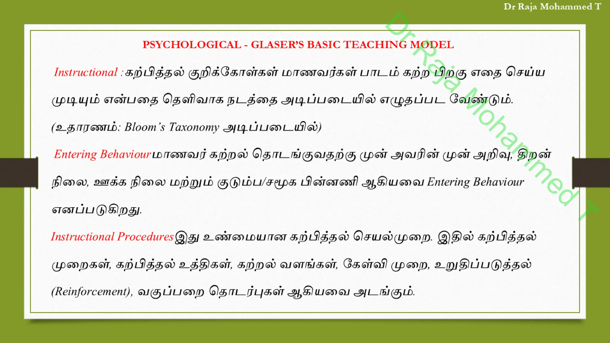 D
r
R
a
j
a
M
o
h
a
m
m
e
d
T
 