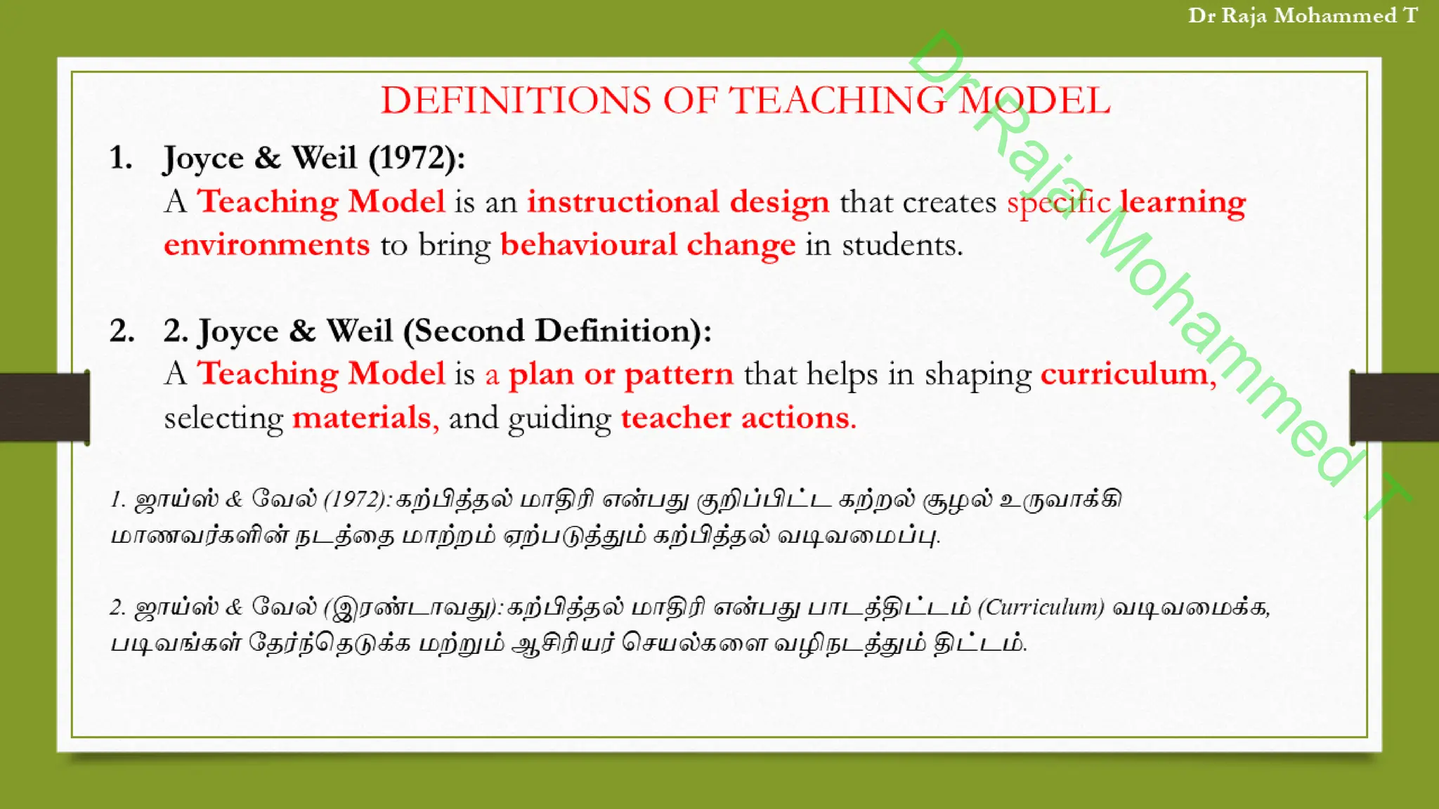 D
r
R
a
j
a
M
o
h
a
m
m
e
d
T
 