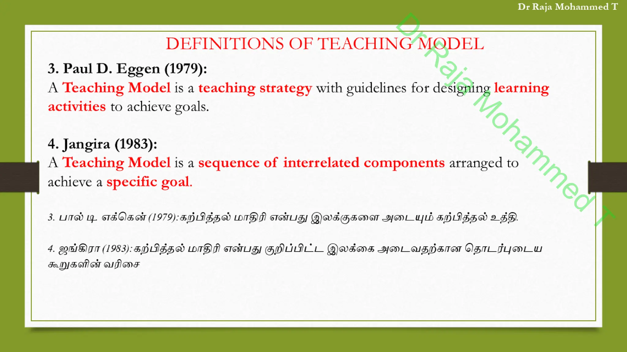 D
r
R
a
j
a
M
o
h
a
m
m
e
d
T
 