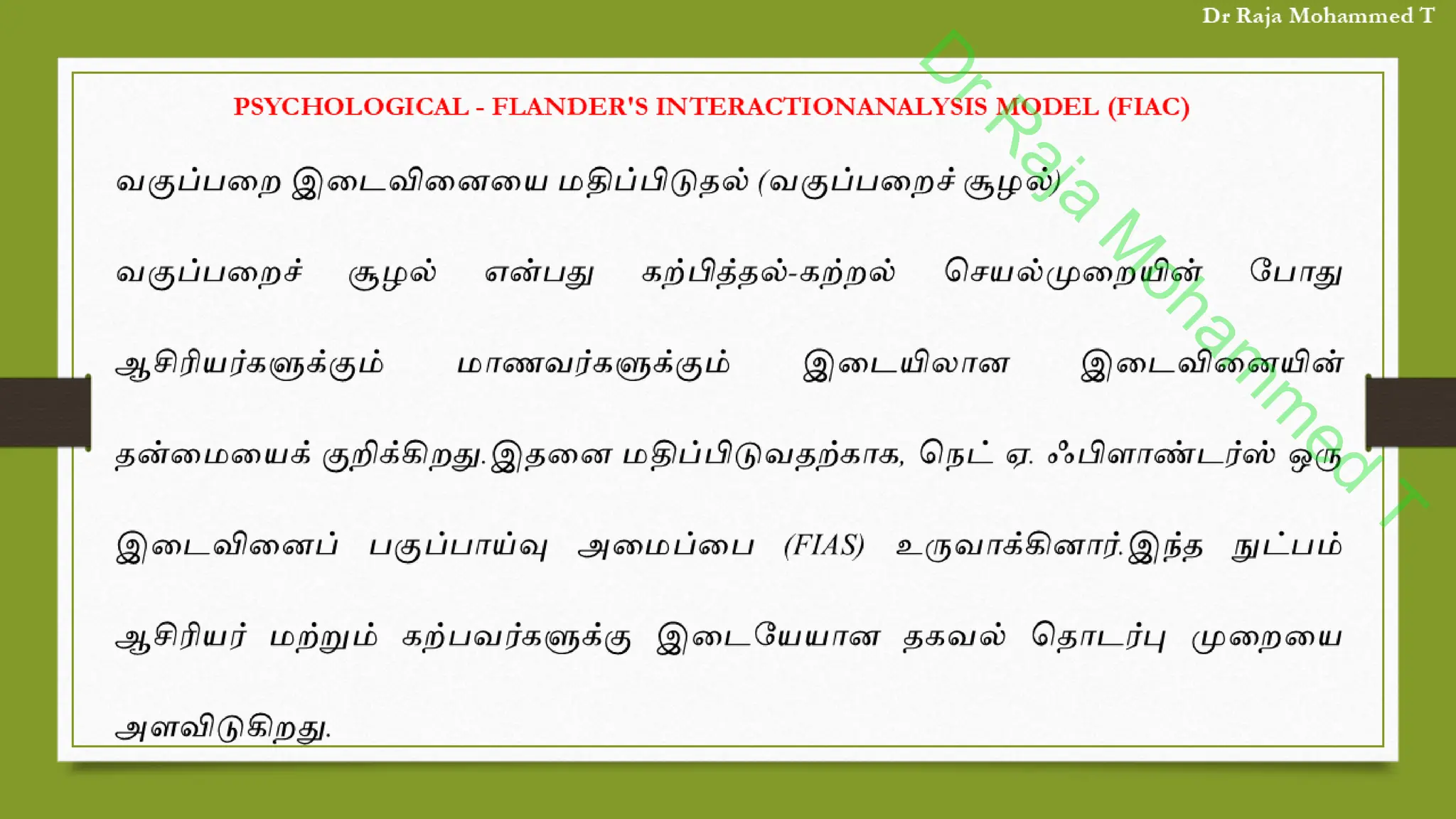 D
r
R
a
j
a
M
o
h
a
m
m
e
d
T
 