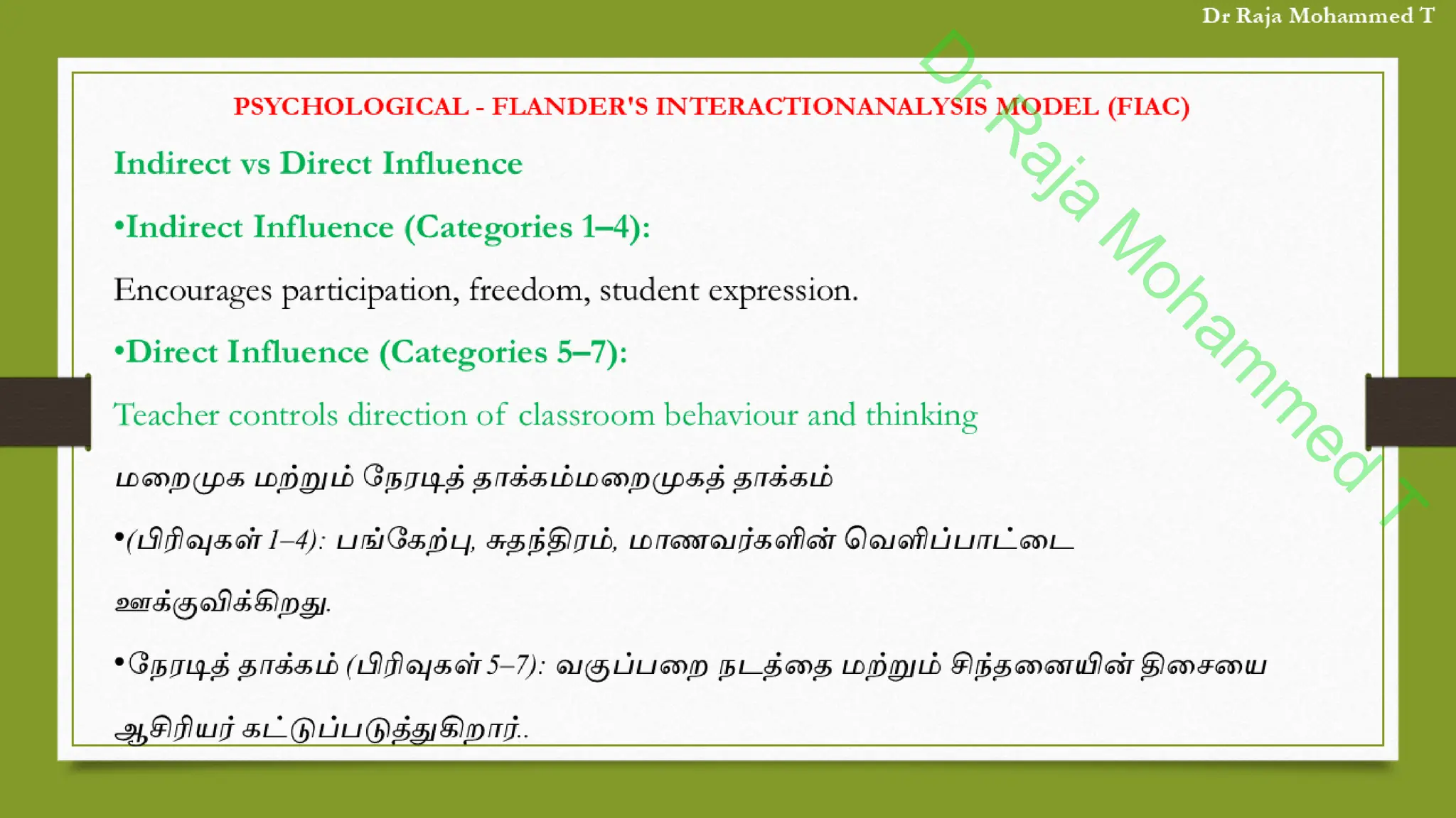 D
r
R
a
j
a
M
o
h
a
m
m
e
d
T
 