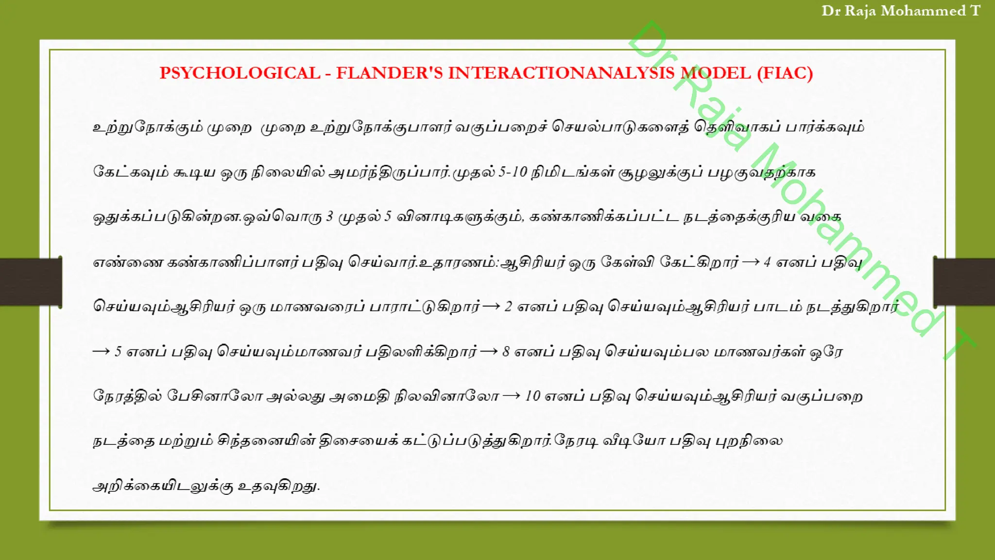 D
r
R
a
j
a
M
o
h
a
m
m
e
d
T
 