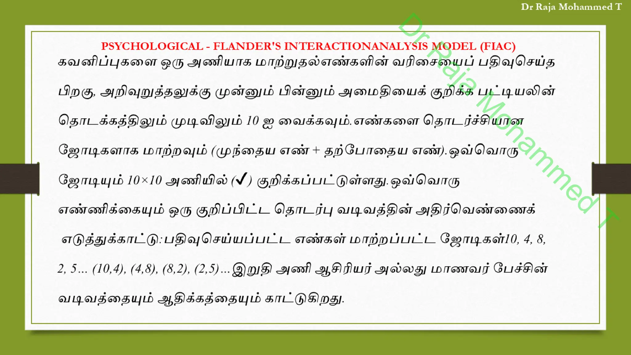 D
r
R
a
j
a
M
o
h
a
m
m
e
d
T
 