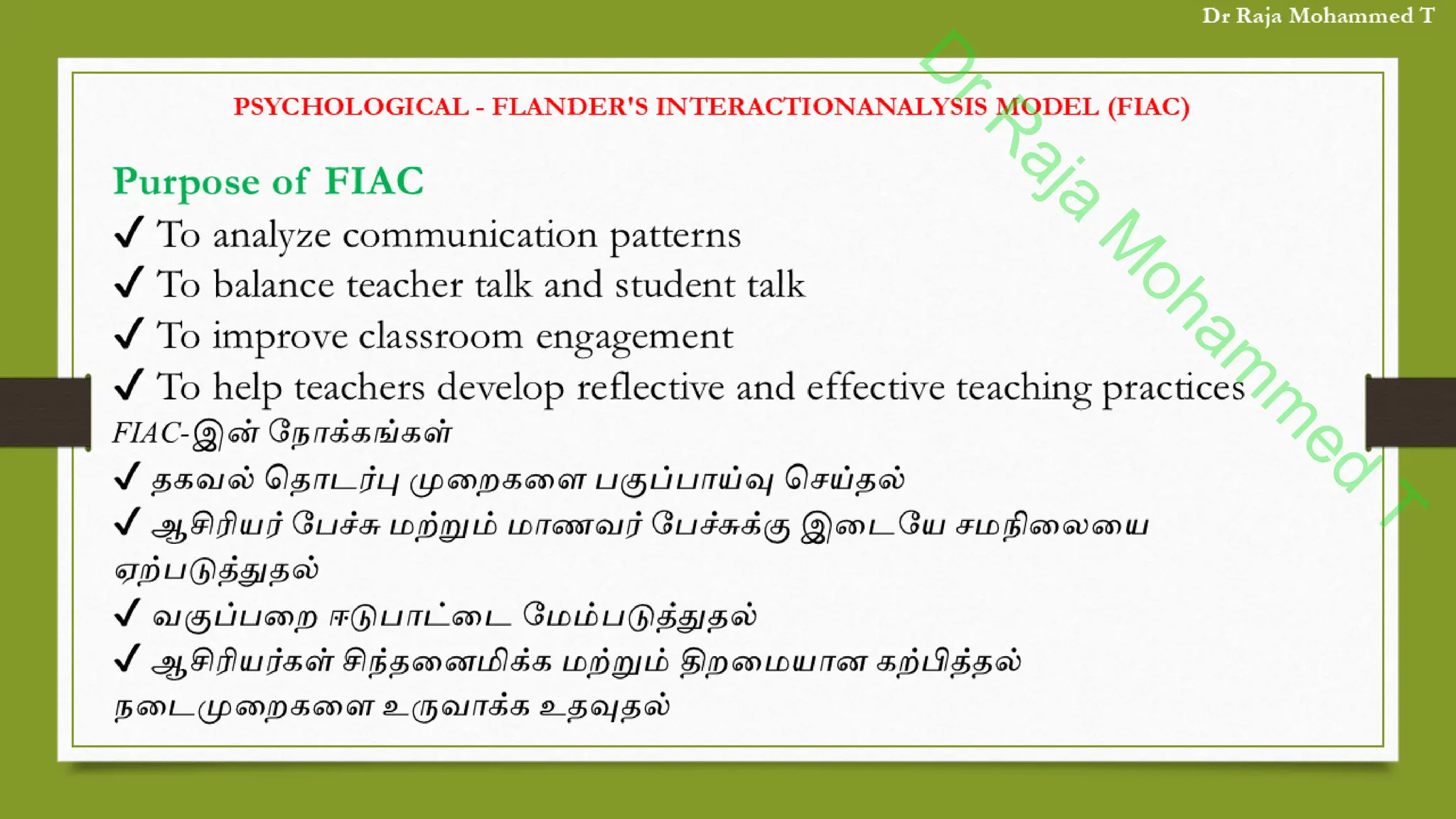 D
r
R
a
j
a
M
o
h
a
m
m
e
d
T
 