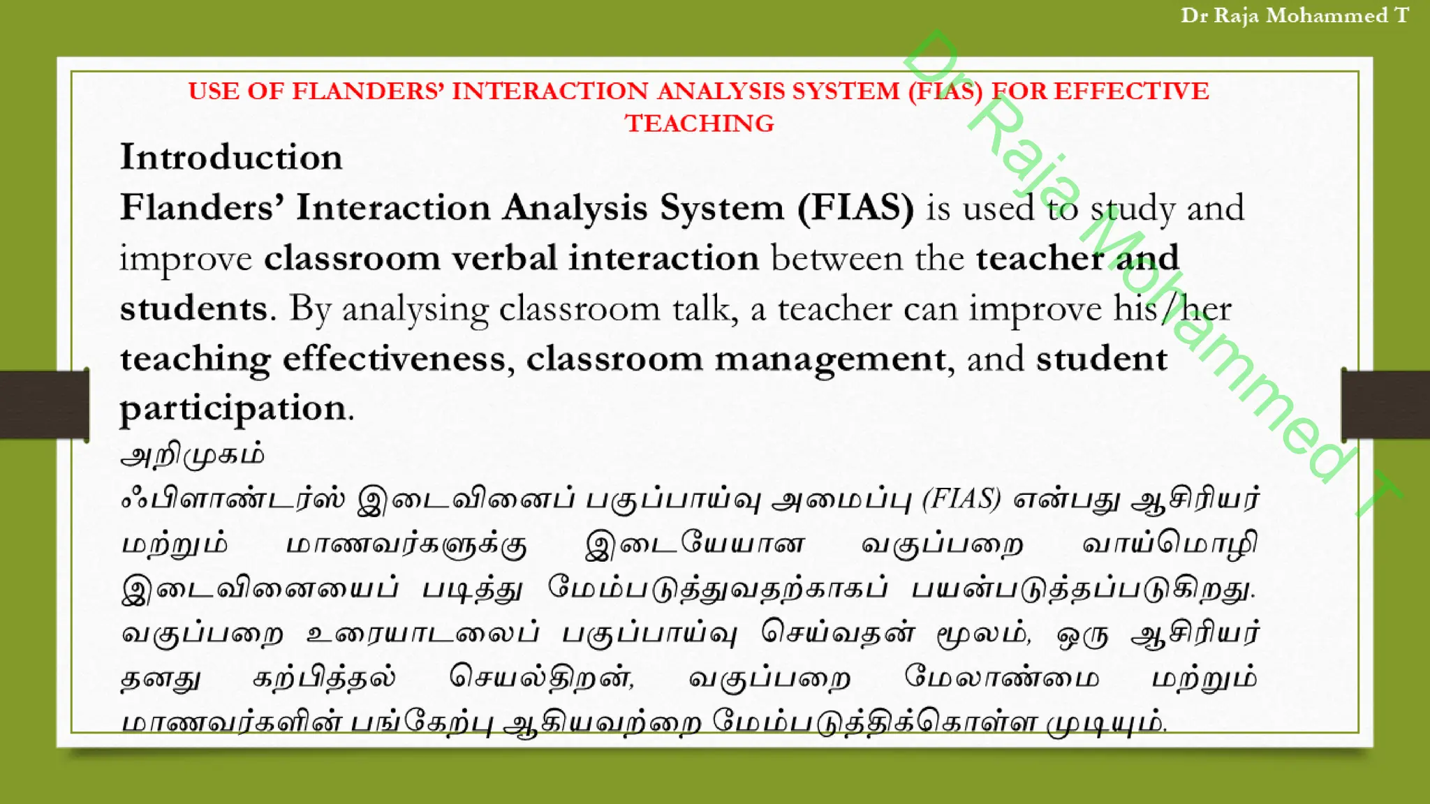 D
r
R
a
j
a
M
o
h
a
m
m
e
d
T
 