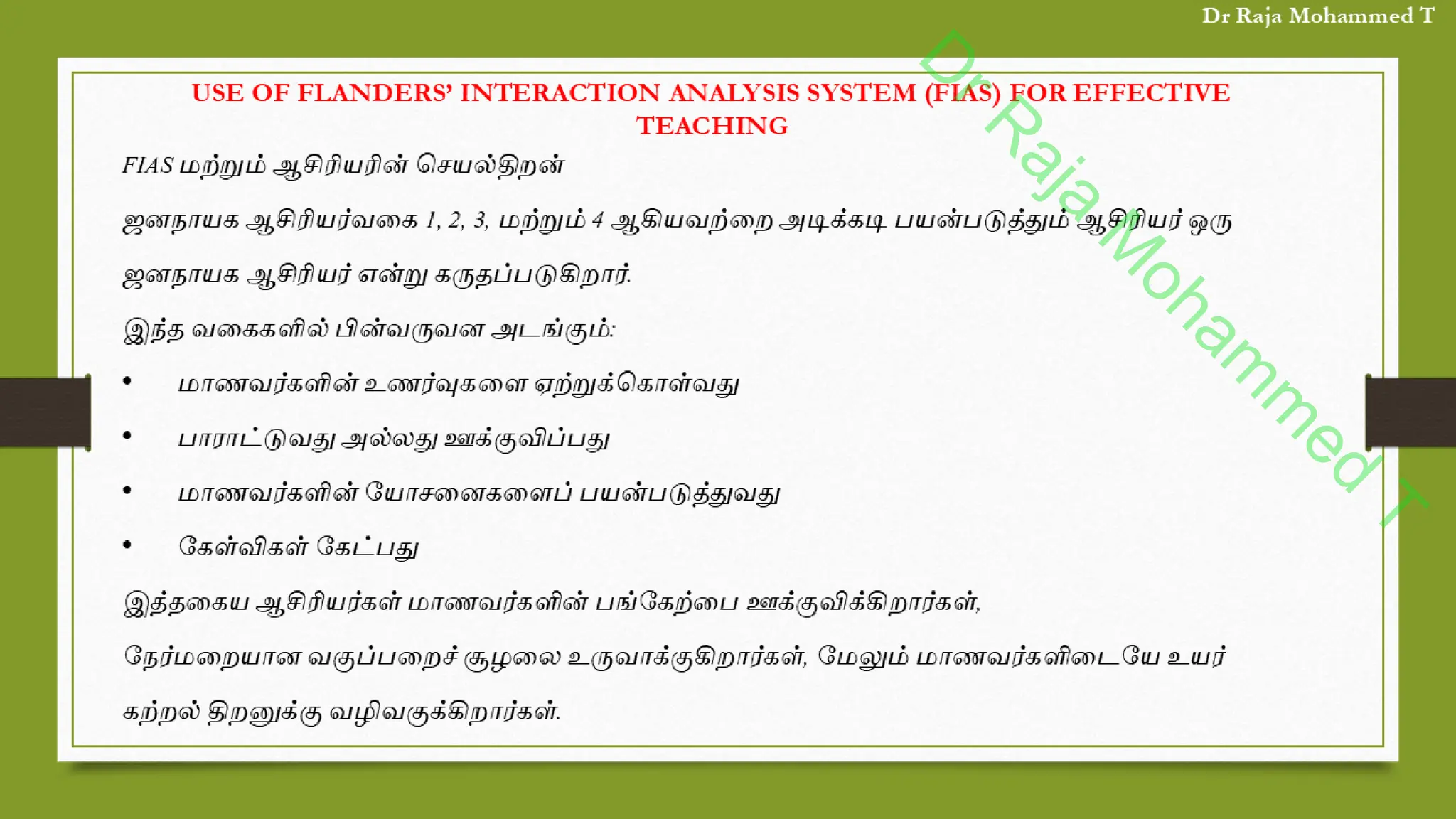 D
r
R
a
j
a
M
o
h
a
m
m
e
d
T
 