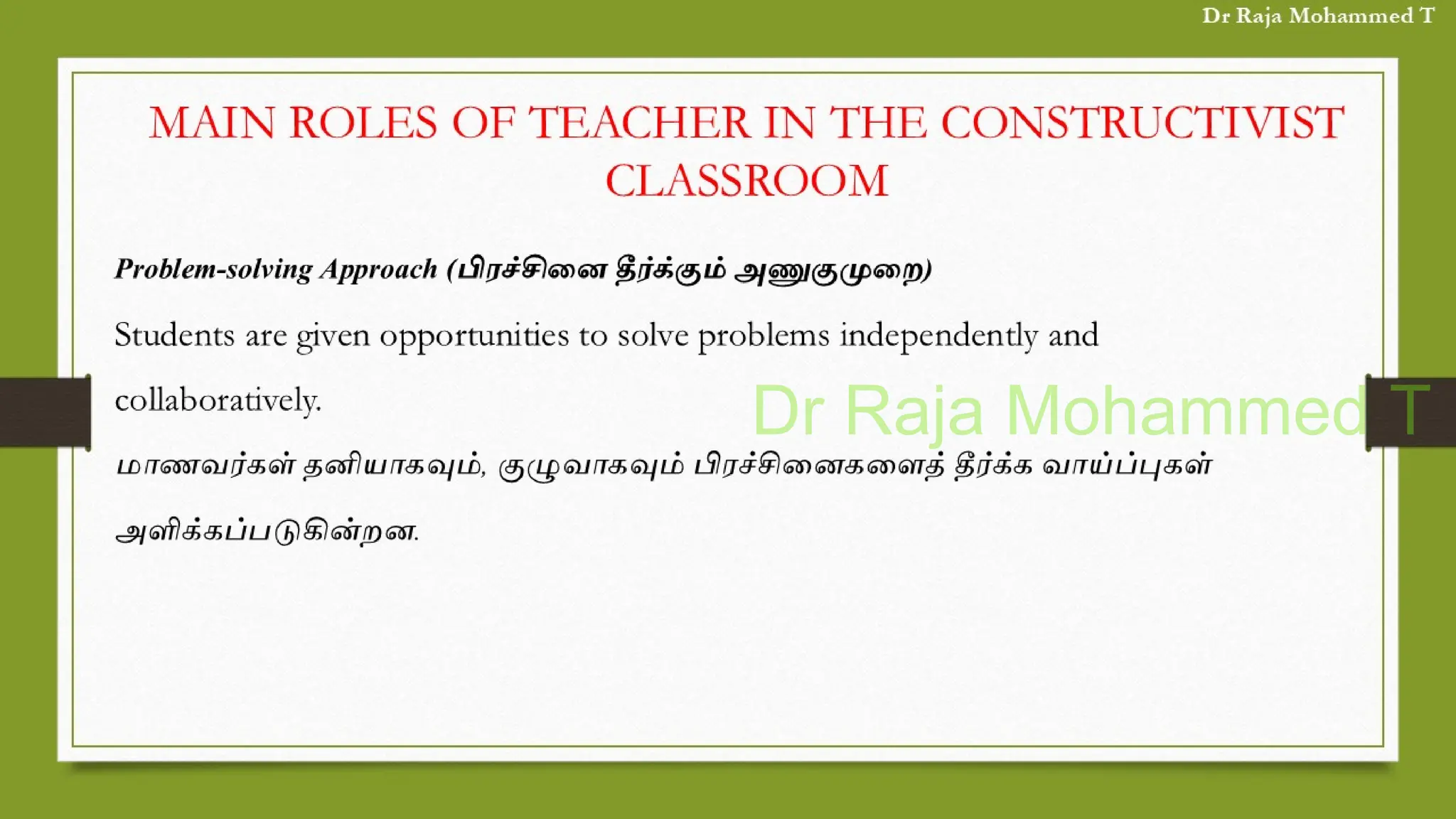 Dr Raja Mohammed T
 