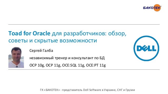 toad for oracle 12c download toad for oracle 12c download