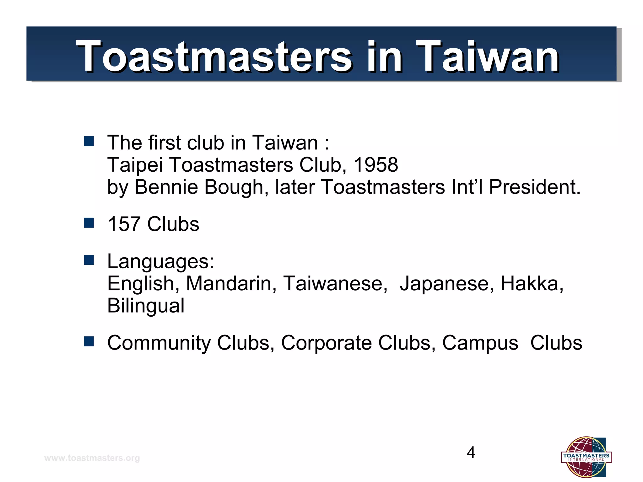 Toastmasters introduction (中原大學) | PPT