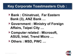 Toastmasters introduction (中原大學) | PPT
